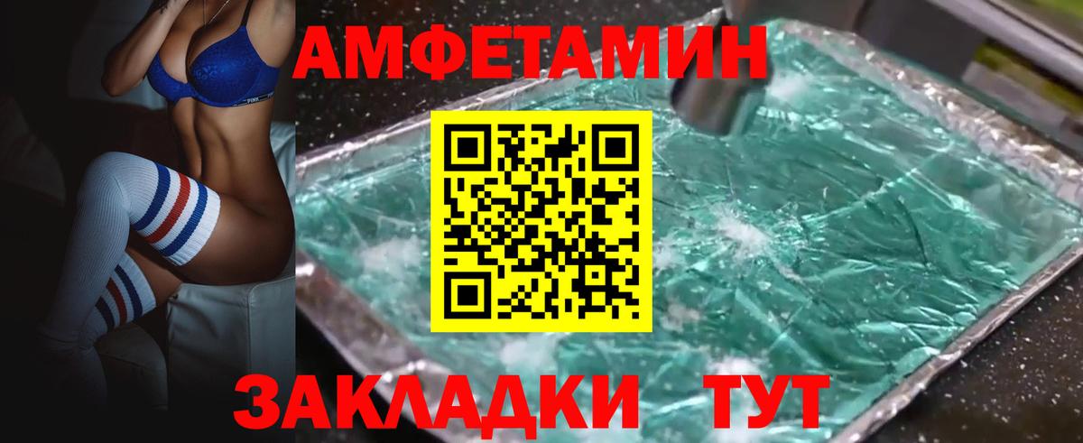 АМФ VHQ Дубна