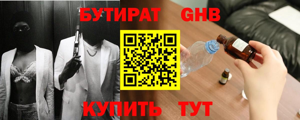  COCAIN Дубна