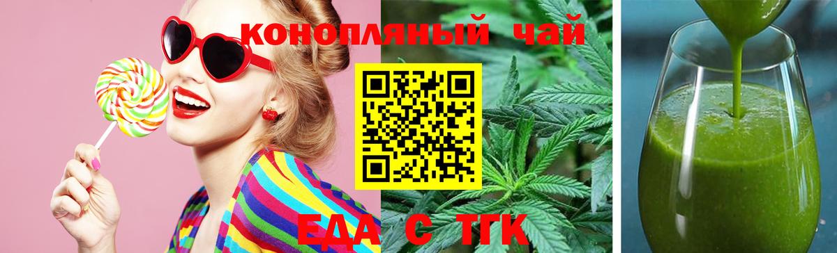 Дубна  Cannafood конопля  Вход с VPN 
