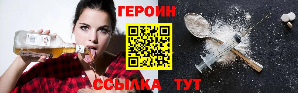 Дубна  Героин белый  Вход с VPN 