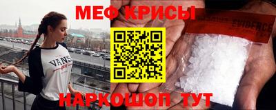 таблы Краснокаменск