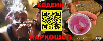 таблы Краснокаменск