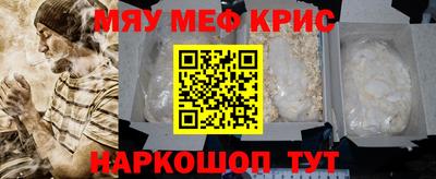 таблы Краснокаменск