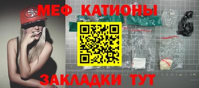 таблы Краснокаменск