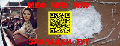 метадон Краснодар