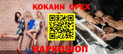 метадон Краснодар