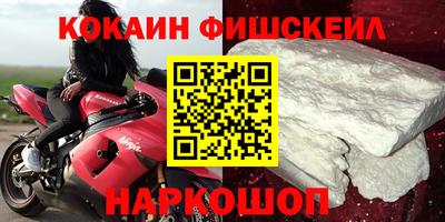 кристаллы Краснознаменск