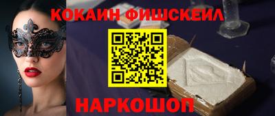 кристаллы Краснознаменск