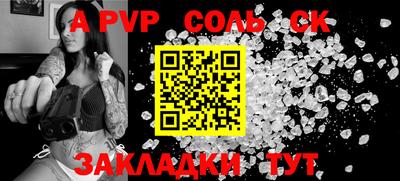 метадон Краснодар