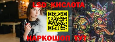 таблы Краснокаменск