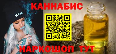 кристаллы Краснознаменск