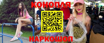 кристаллы Краснознаменск