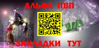 кристаллы Краснознаменск