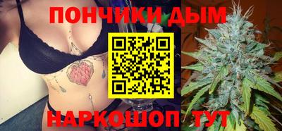 таблы Краснокаменск