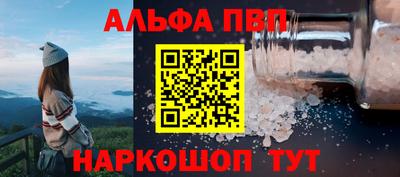 кристаллы Краснознаменск