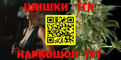 кристаллы Краснознаменск