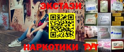 кристаллы Краснознаменск