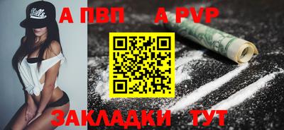 таблы Краснокаменск