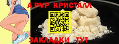 метадон Краснодар