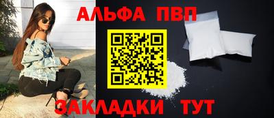 кристаллы Краснознаменск