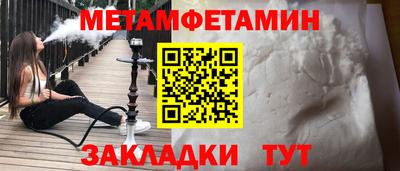 метадон Краснодар