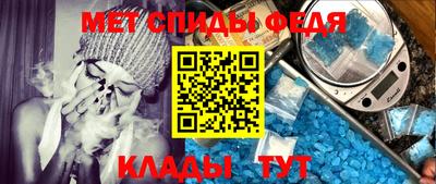 таблы Краснокаменск