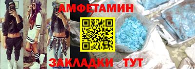 таблы Краснокаменск