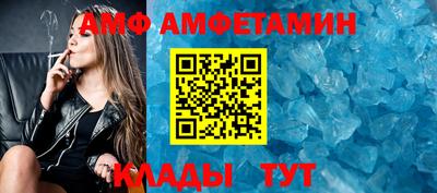 таблы Краснокаменск