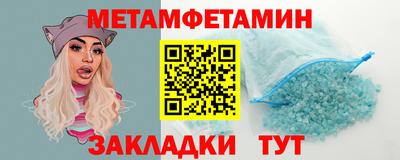 метадон Краснодар