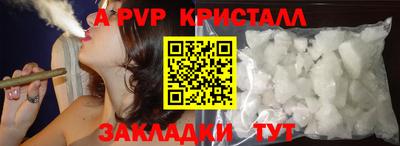 таблы Краснокаменск