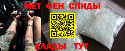 кристаллы Краснознаменск