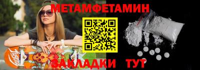 кристаллы Краснознаменск