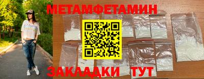 метадон Краснодар