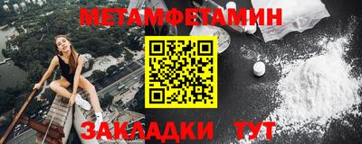 таблы Краснокаменск