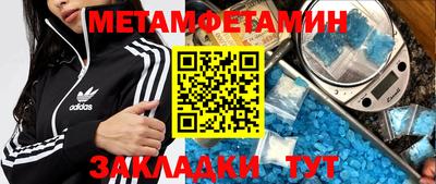 кристаллы Краснознаменск
