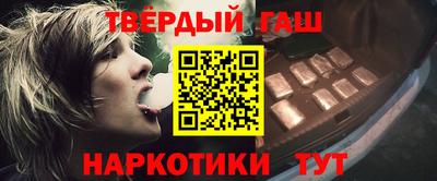 кристаллы Краснознаменск