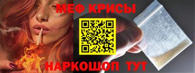 таблы Краснокаменск