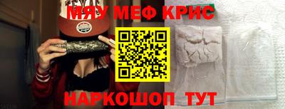 кристаллы Краснознаменск