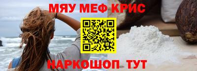 таблы Краснокаменск
