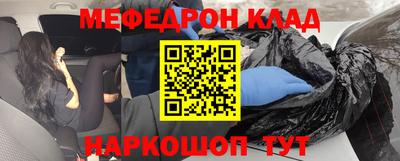 метадон Краснодар