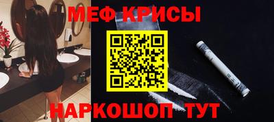 кристаллы Краснознаменск