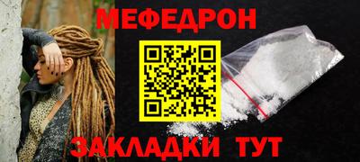 кристаллы Краснознаменск
