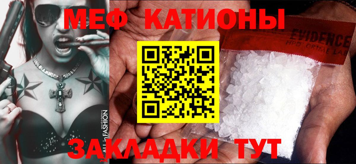 МАРИХУАНА  COCAIN  Конопля  Вход с VPN  Дубна  Гашиш  Мефедрон кристаллы 