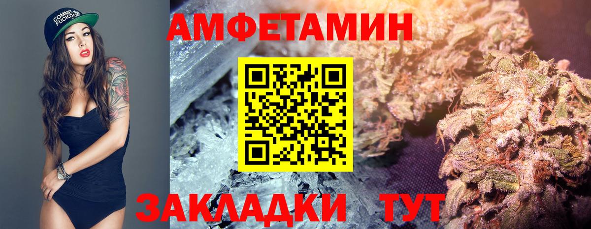 Метамфетамин Декстрометамфетамин 99.9% Дубна