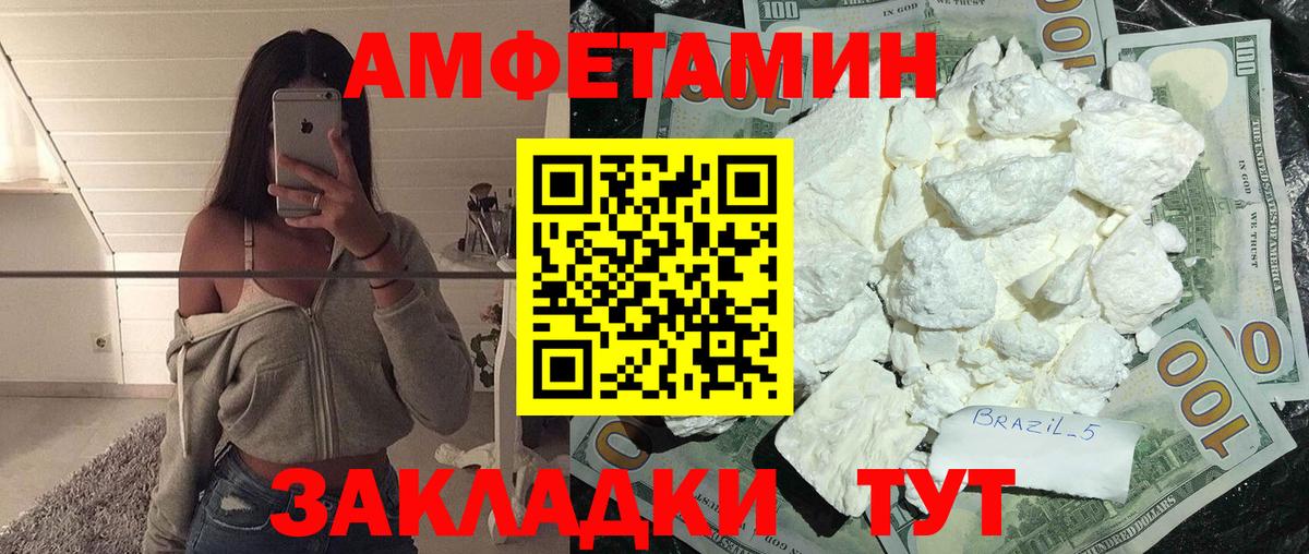 Первитин мет  МЕТАМФЕТАМИН  Дубна  Вход с VPN 