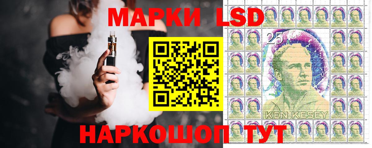 Марки NBOMe 1,8мг  Марки NBOMe 1,8мг  Вход с VPN  Дубна 