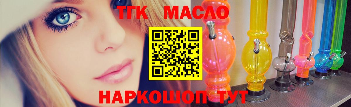 Дистиллят ТГК жижа Дубна