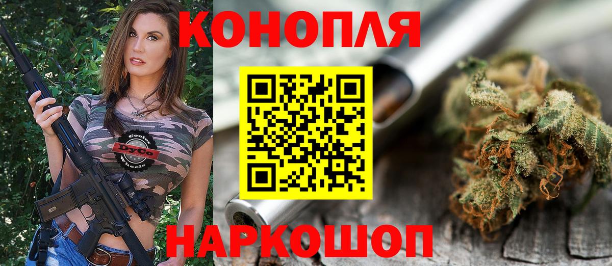 МАРИХУАНА индика Дубна